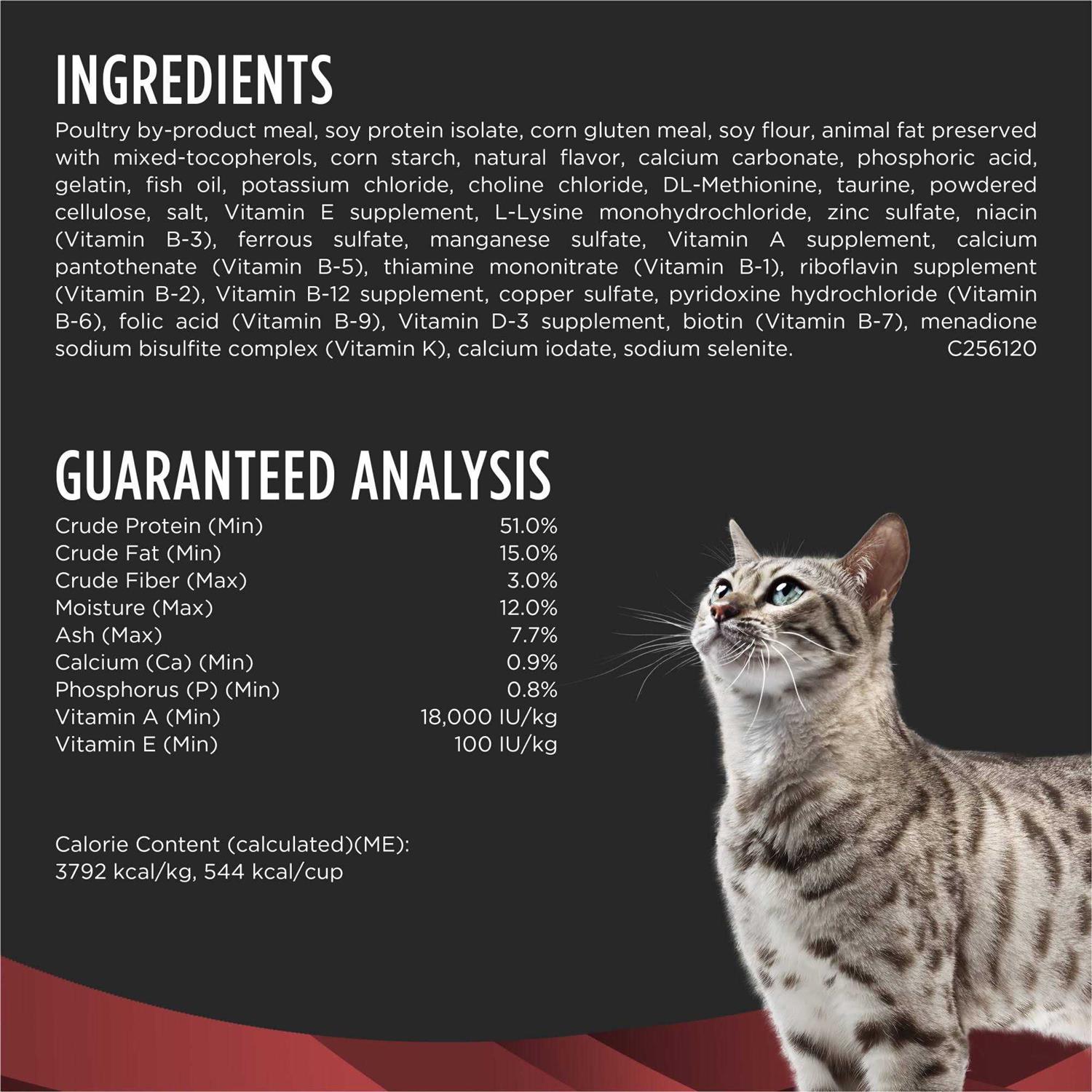Purina Pro Plan Veterinary Diets DM Dietetic Management Feline Dry Food - Healthber