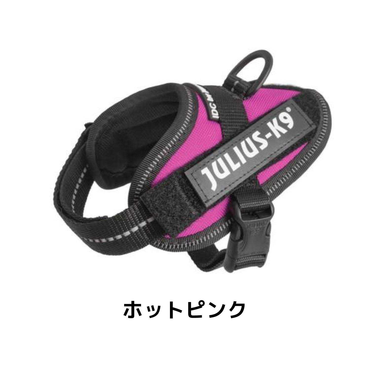 Julius-K9 IDC-Powerharness - Healthber