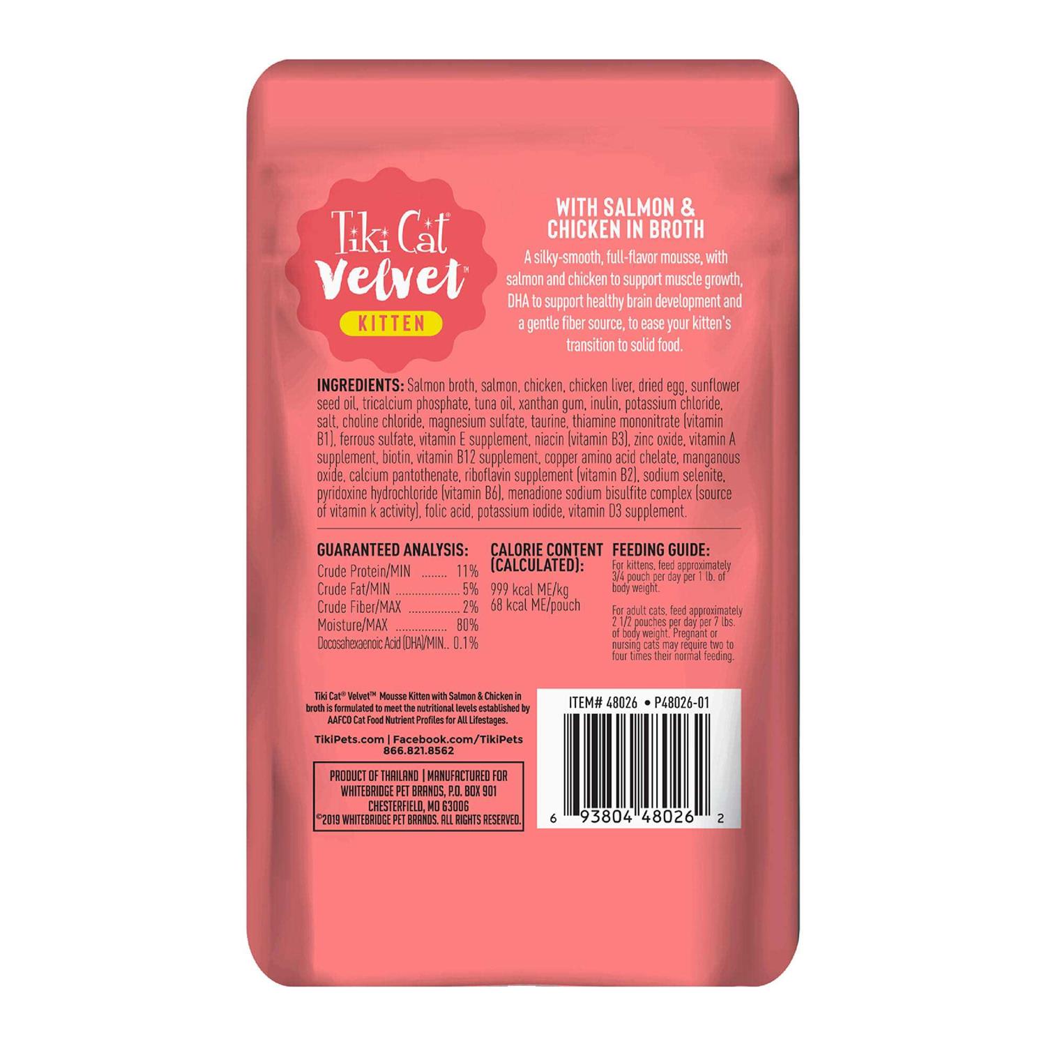Tiki Cat Velvet Mousse Kitten Salmon & Chicken Wet Cat Food - Healthber